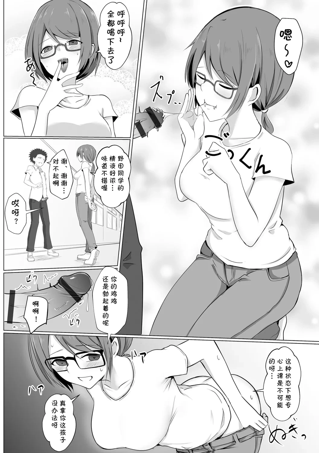 หน้า 11