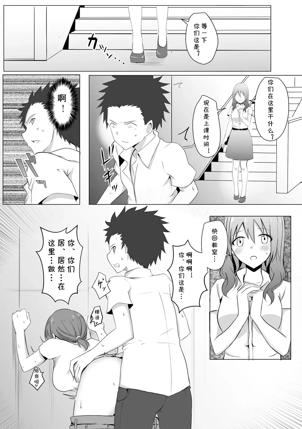 หน้า 16