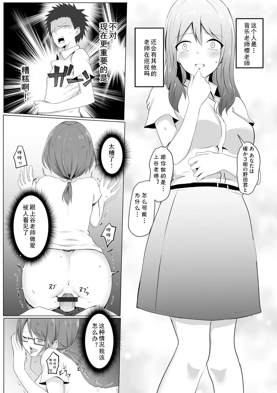 หน้า 17