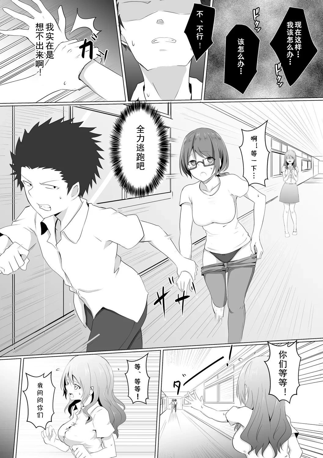 หน้า 18