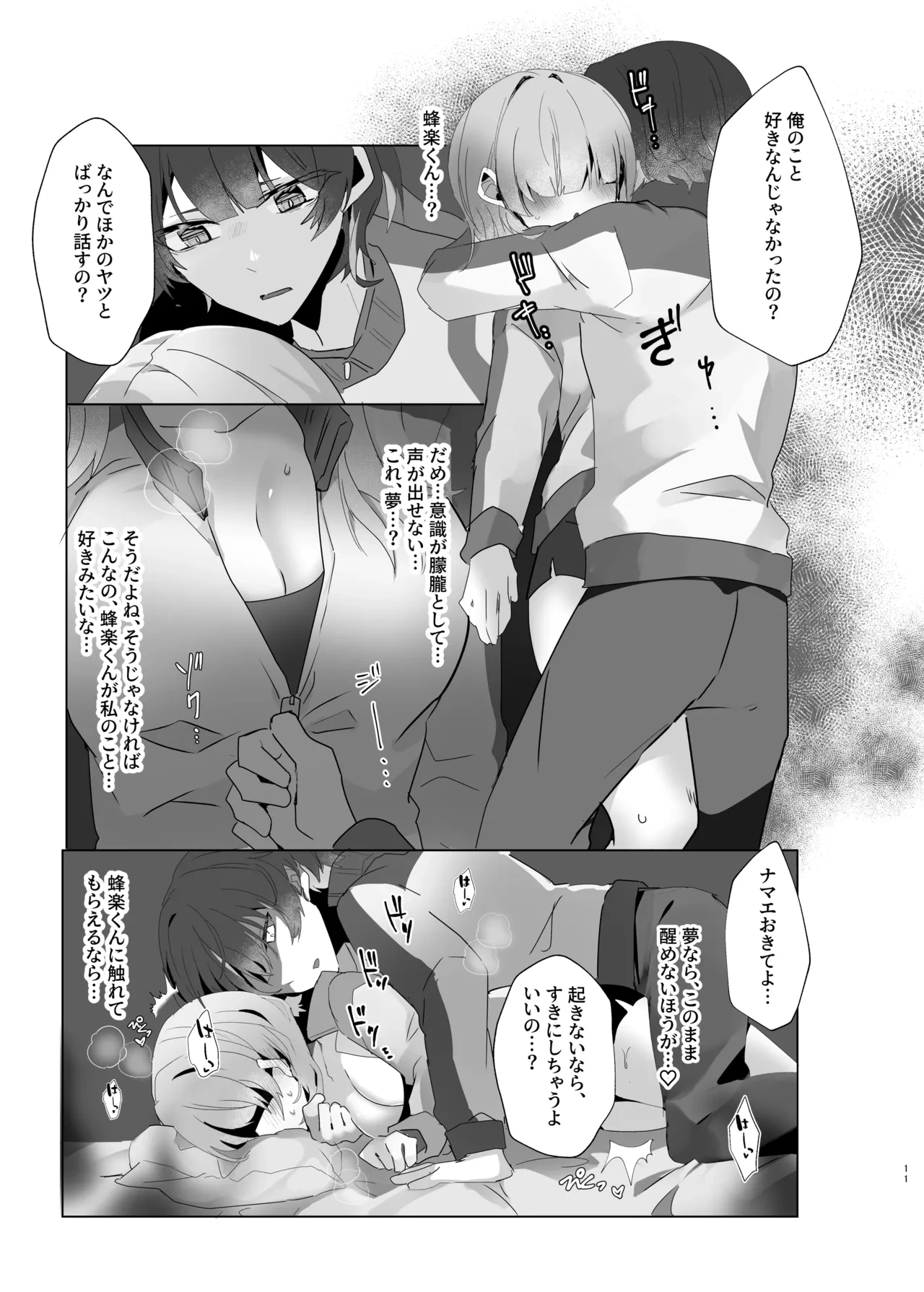 หน้า 10