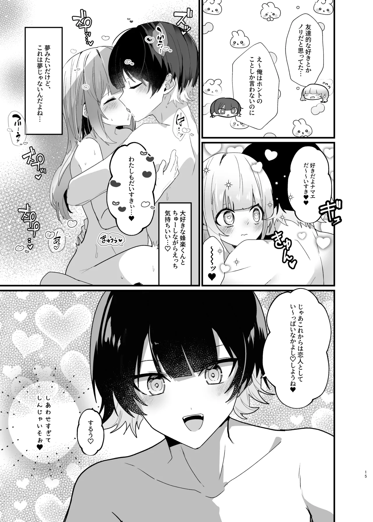 หน้า 14