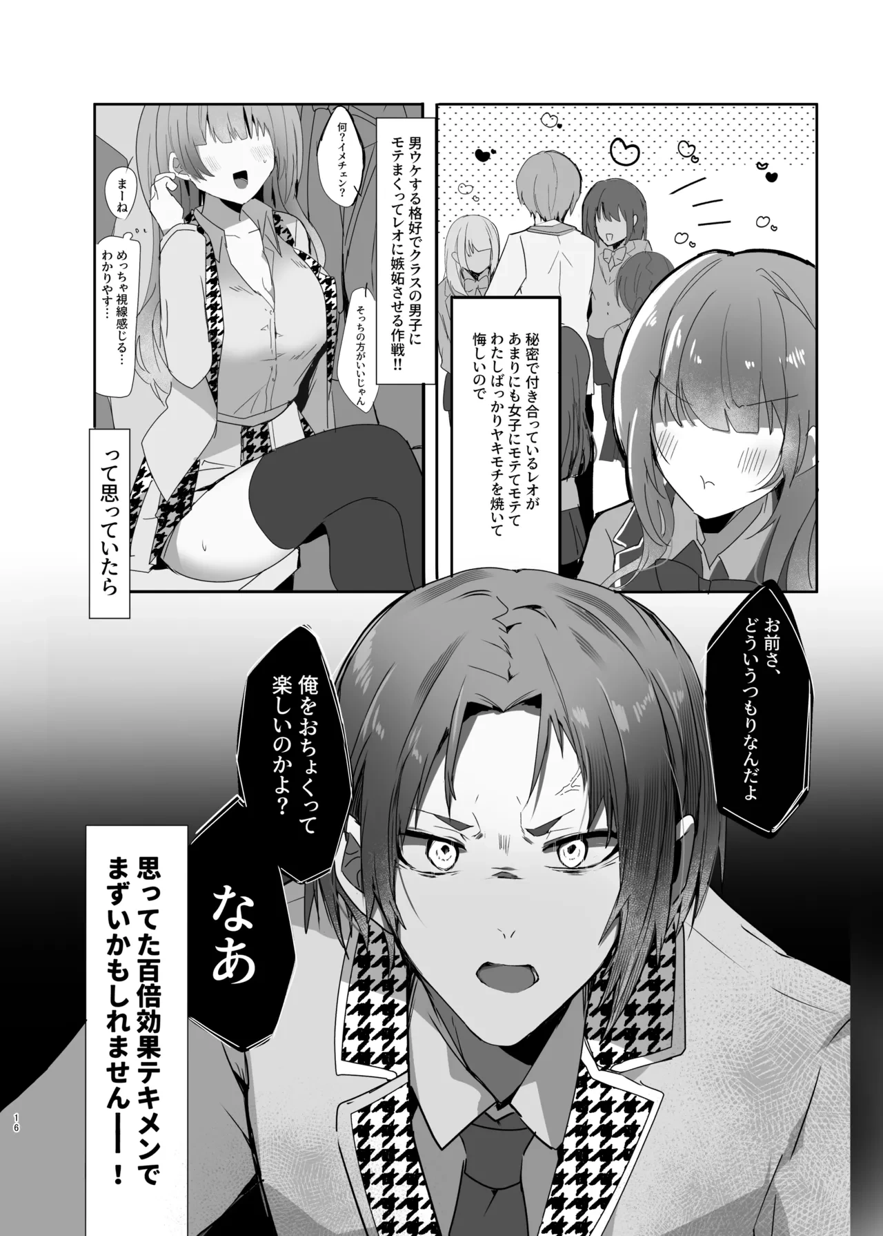หน้า 15