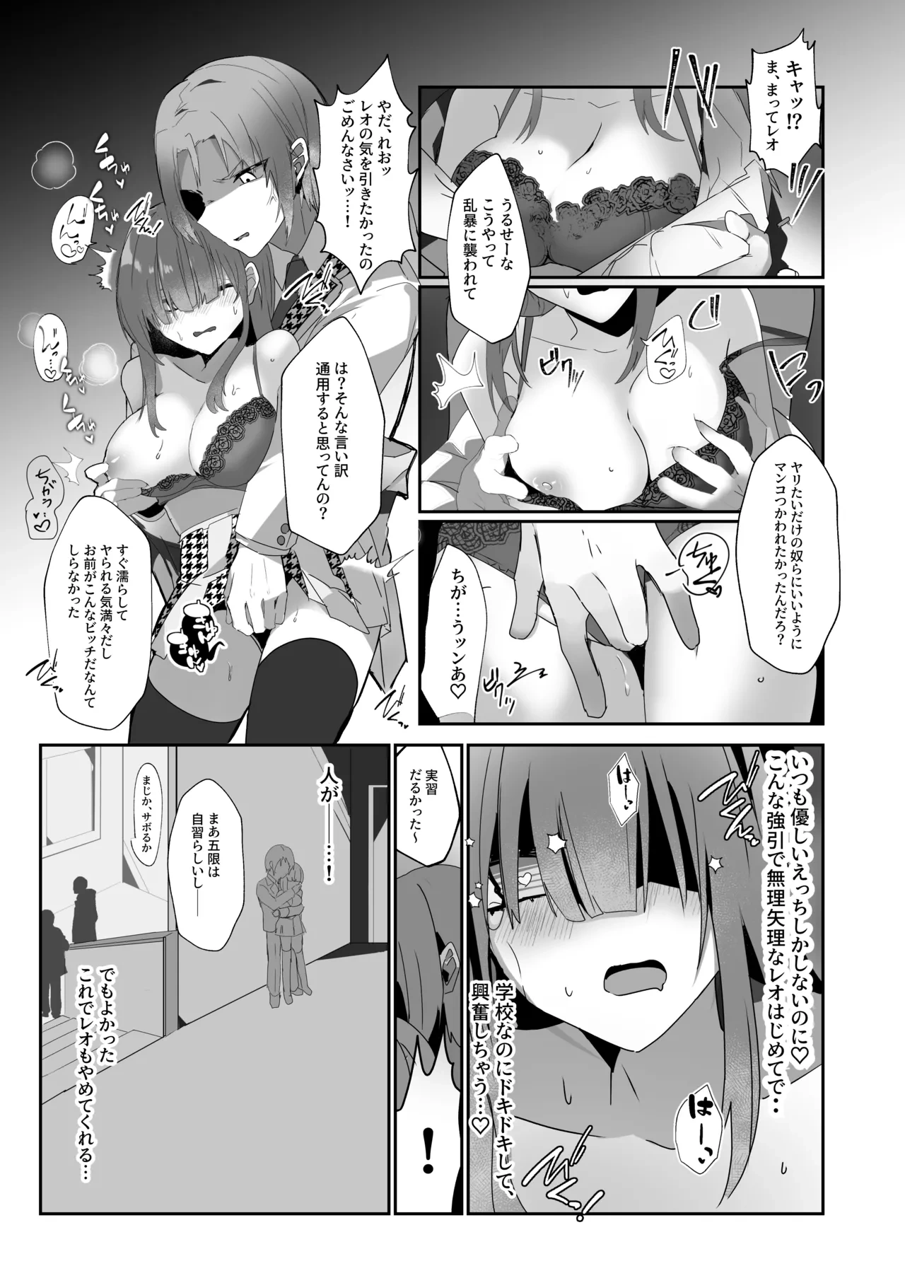 หน้า 16
