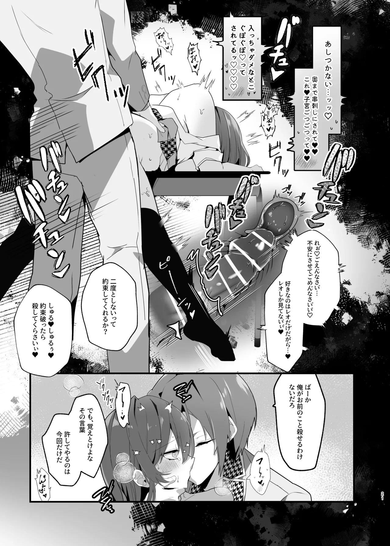หน้า 20