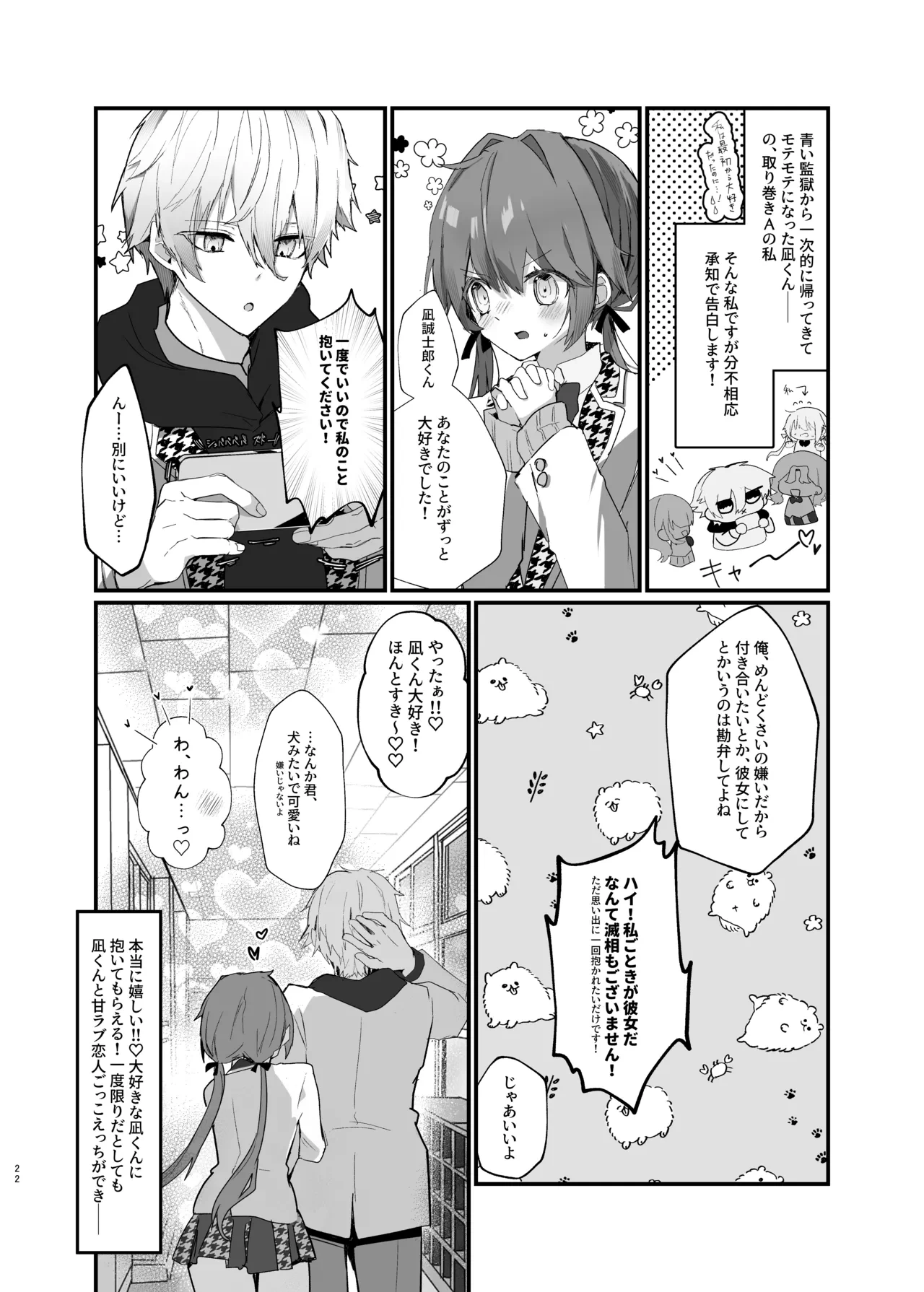 หน้า 21