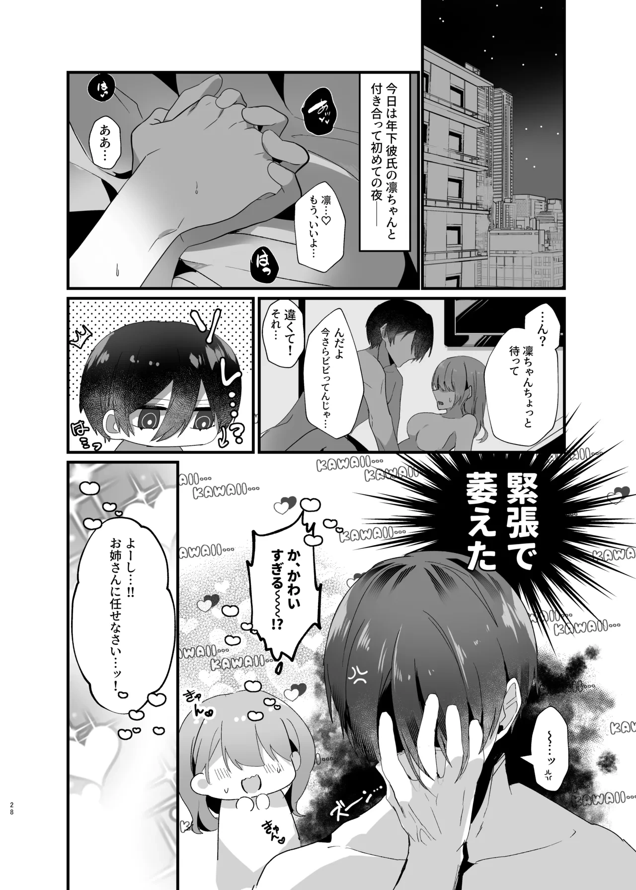 หน้า 27