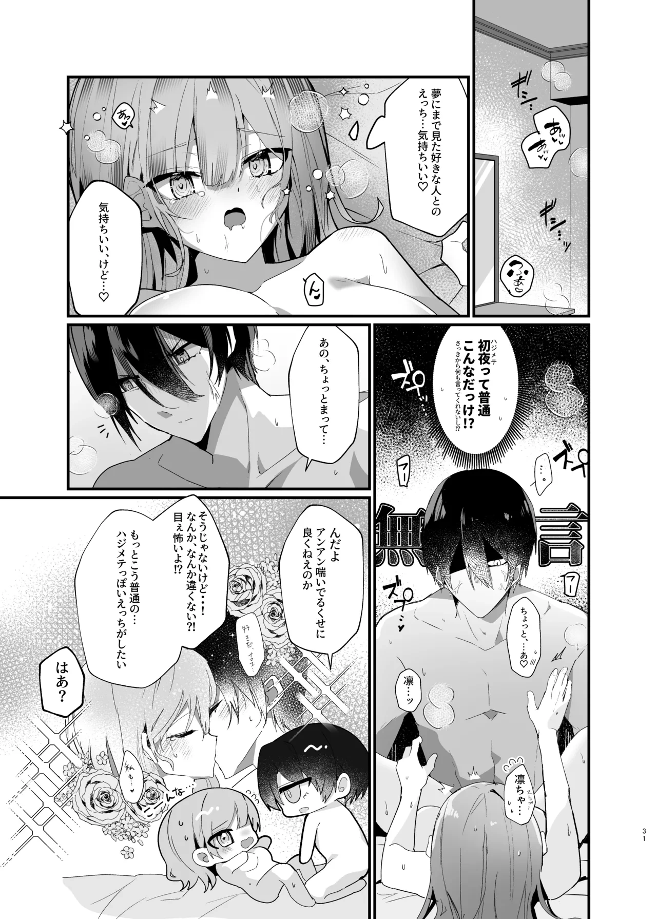 หน้า 30