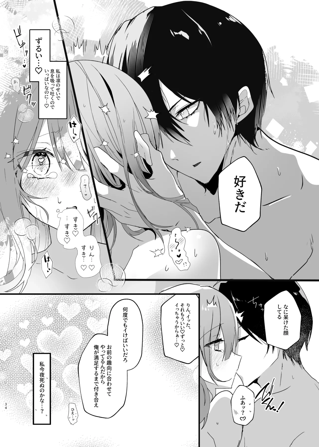 หน้า 33