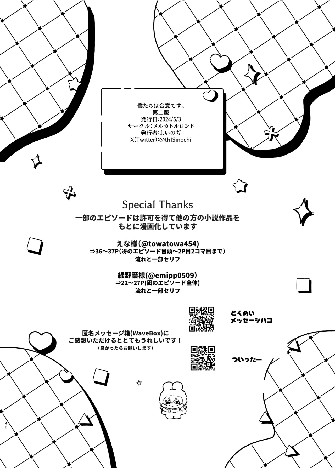 หน้า 41