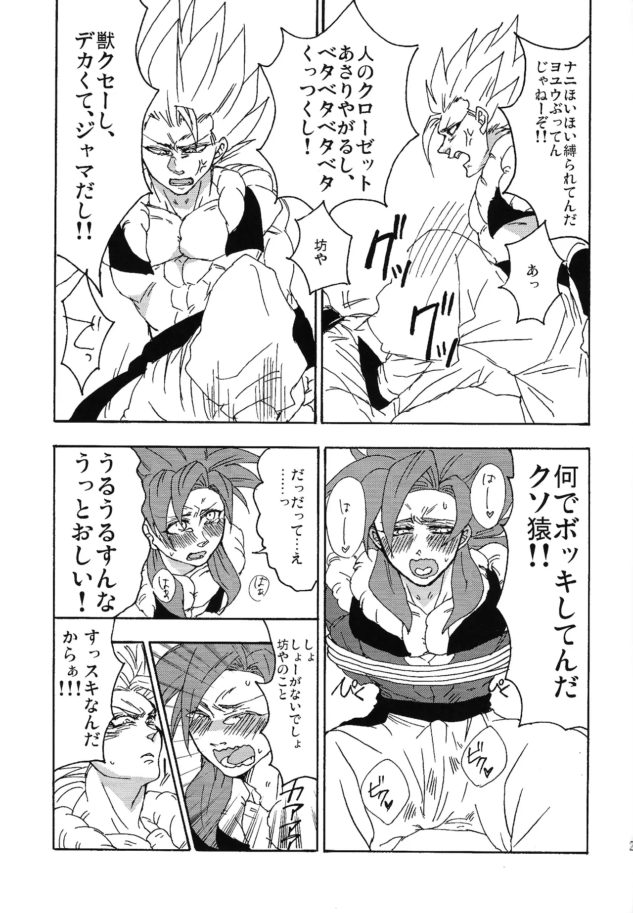 หน้า 20