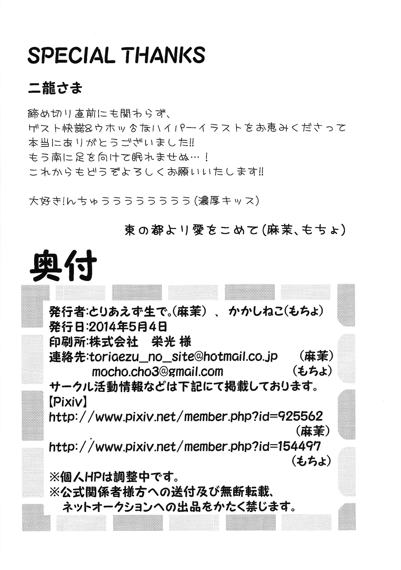 หน้า 33