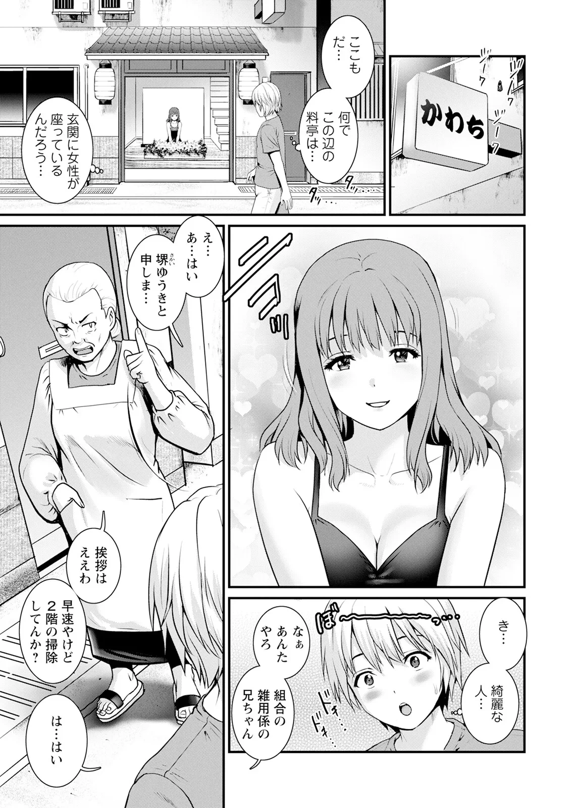 หน้า 11