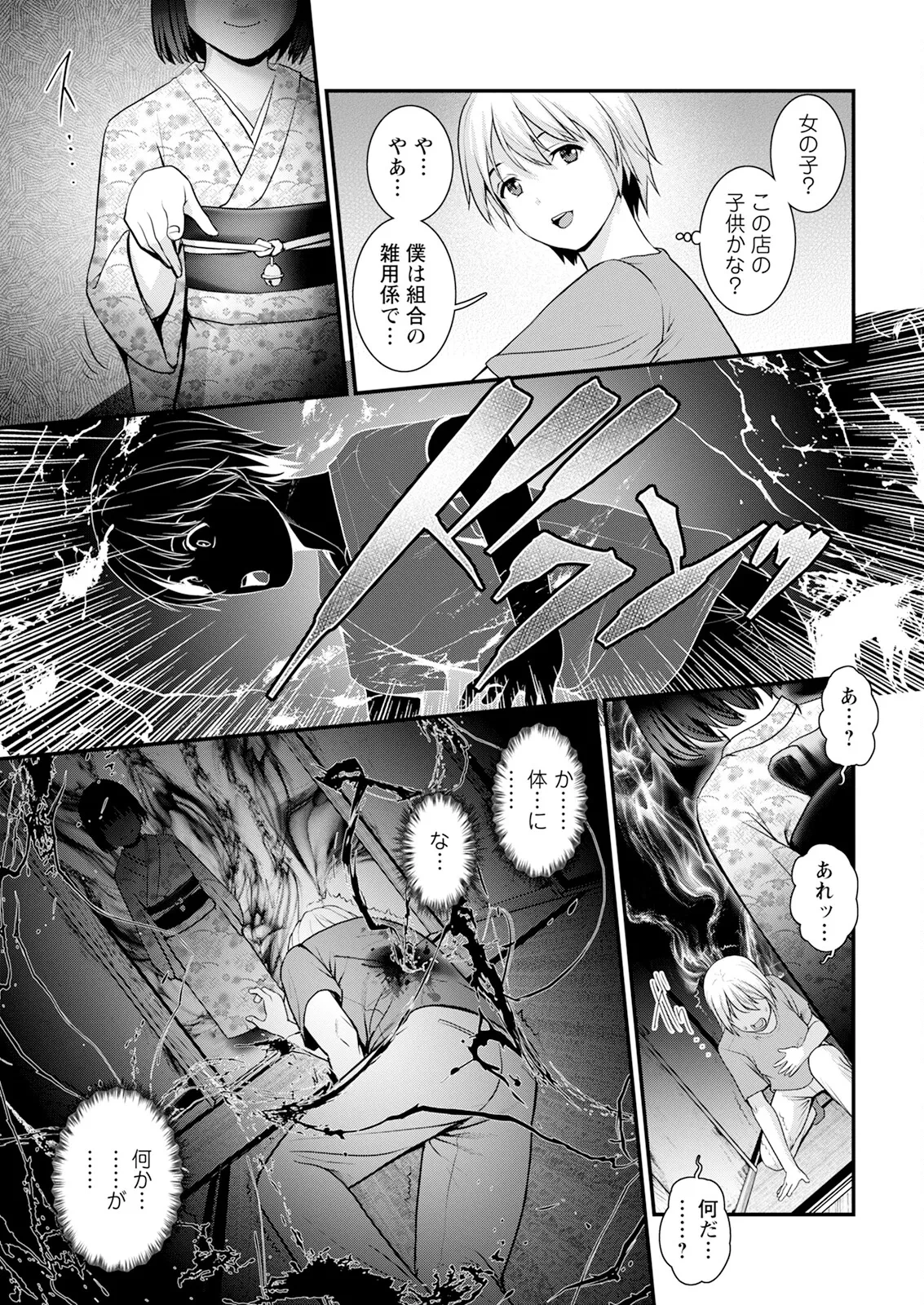 หน้า 13