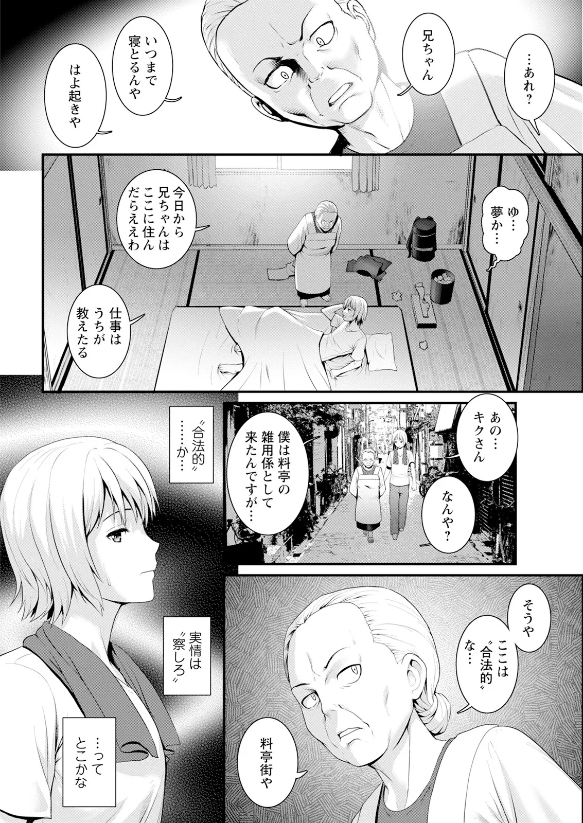 หน้า 22