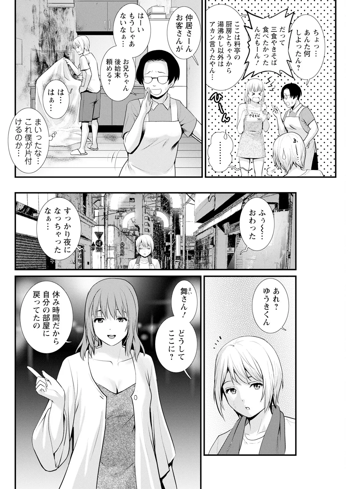 หน้า 68