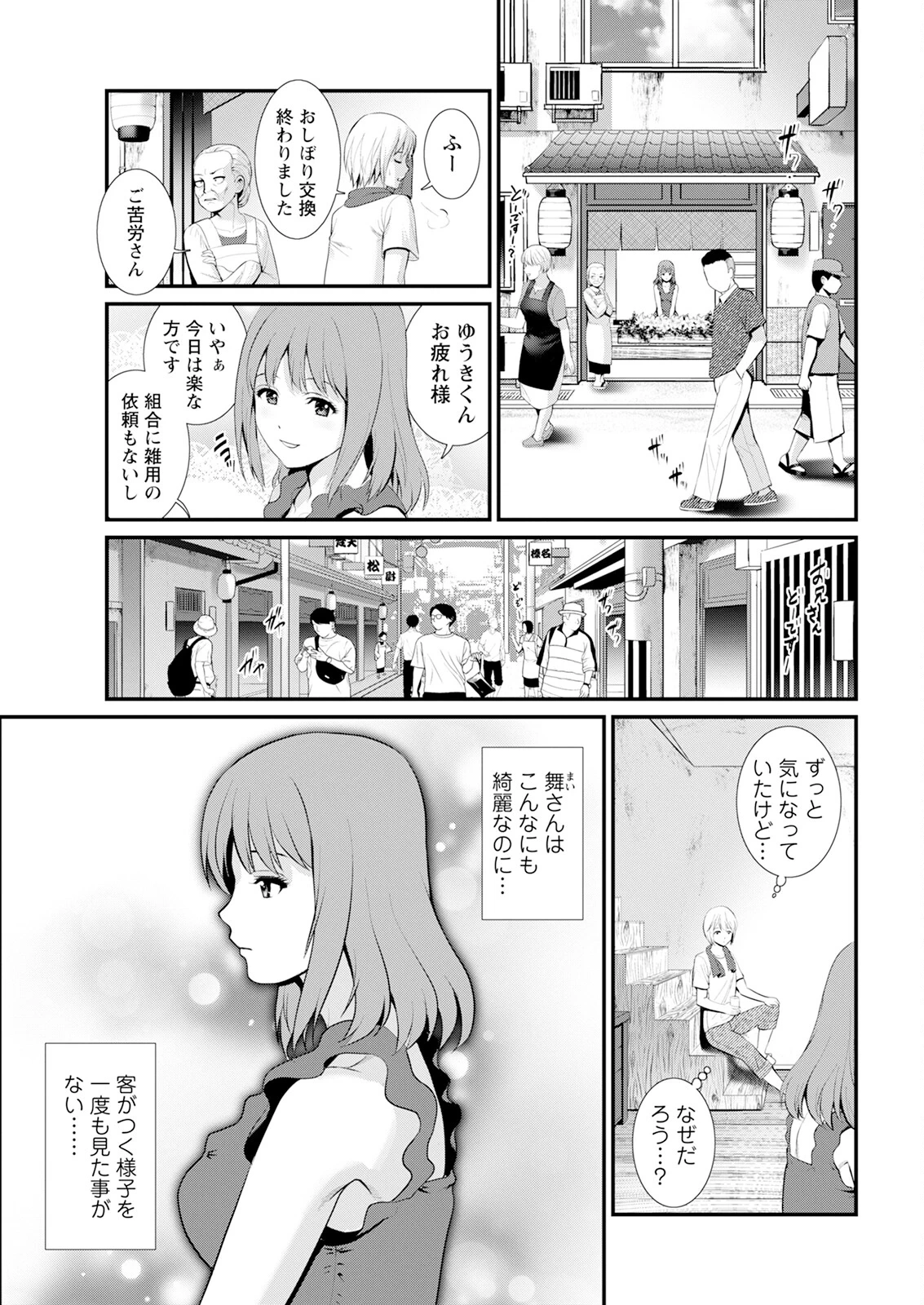 หน้า 105