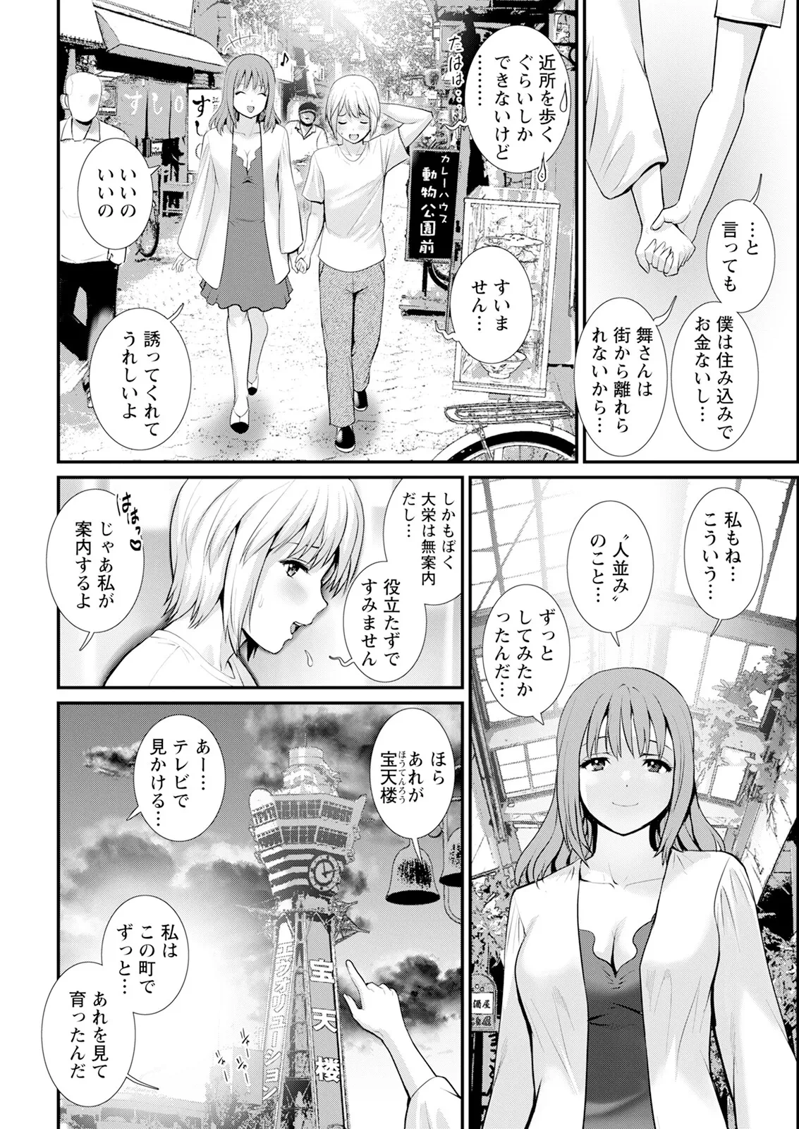 หน้า 108