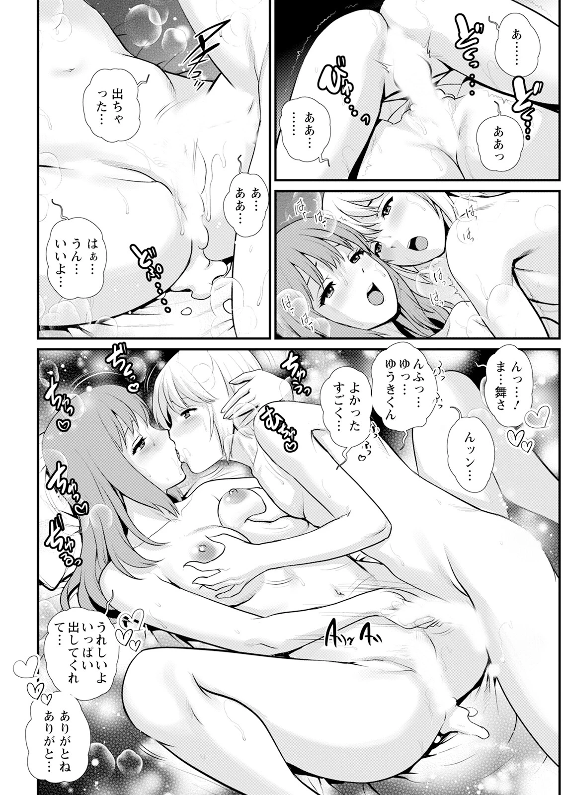 หน้า 118