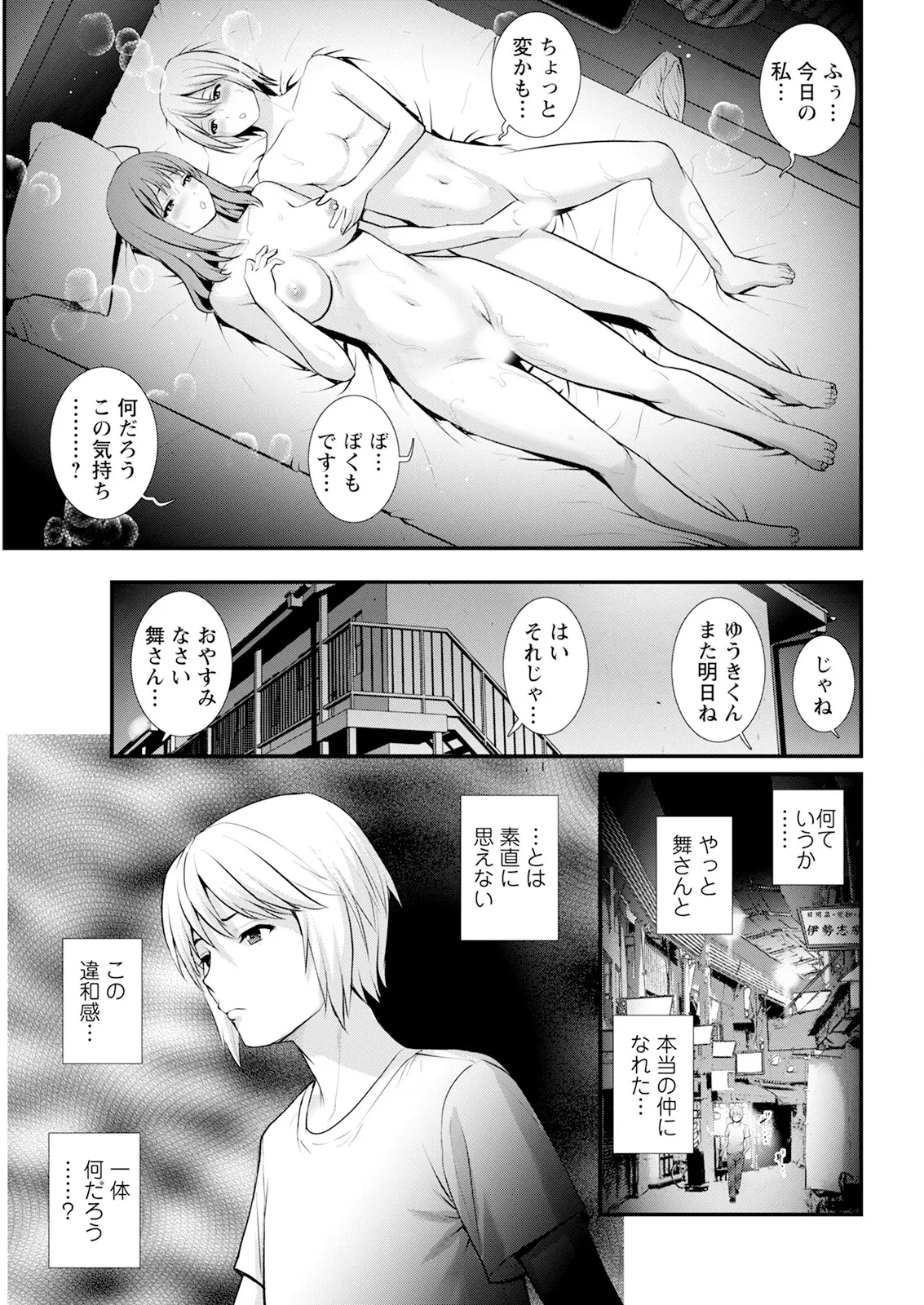 หน้า 119