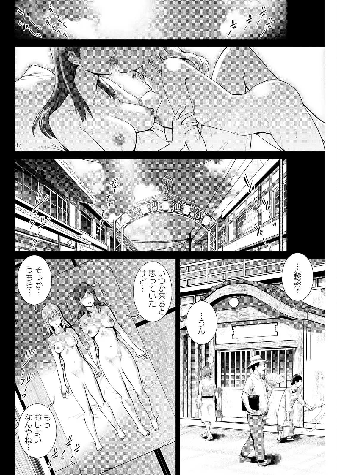 หน้า 138