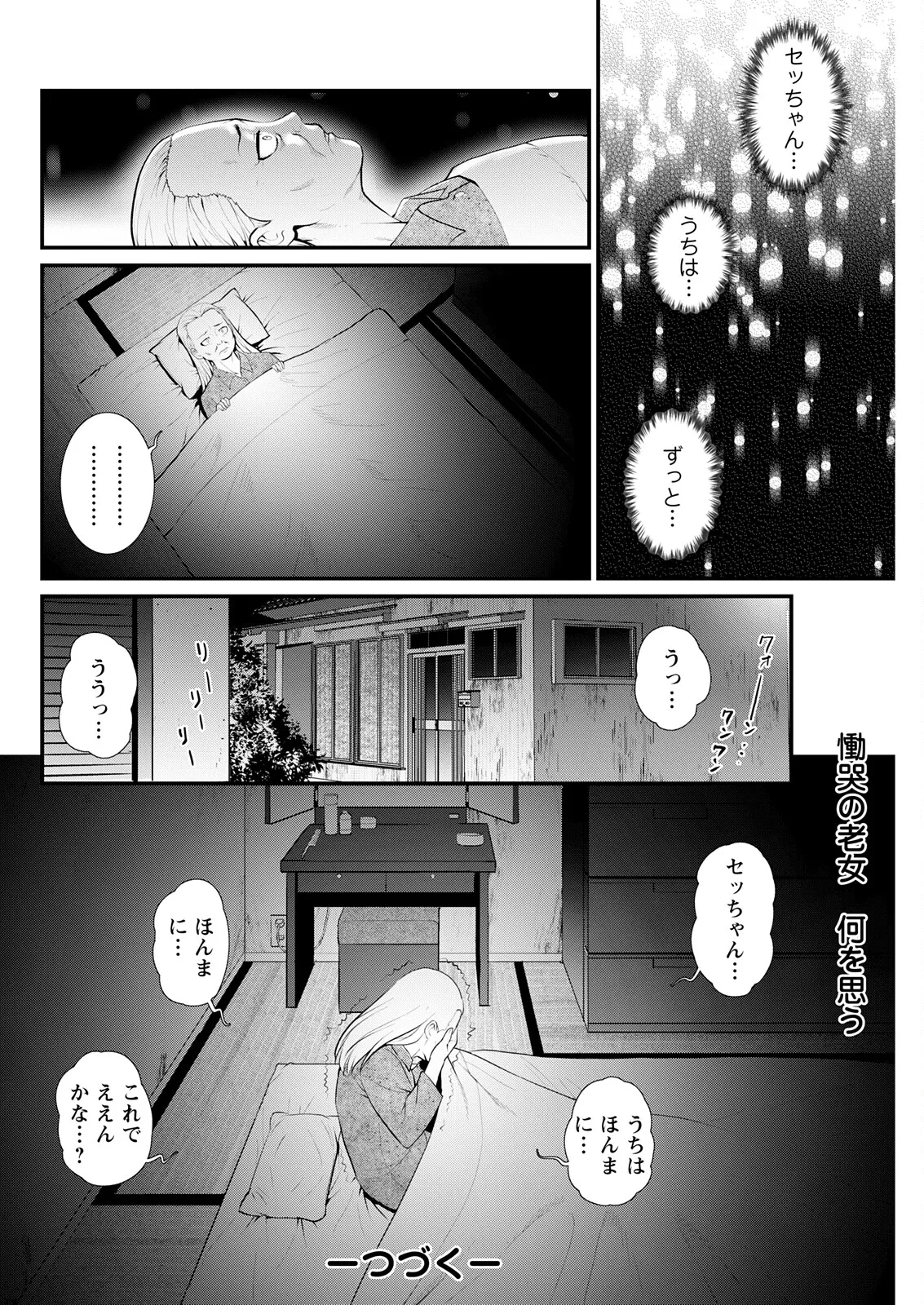 หน้า 140
