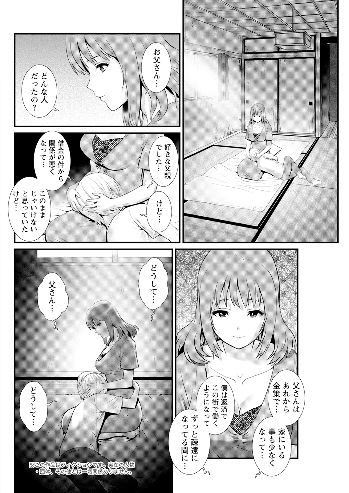หน้า 164