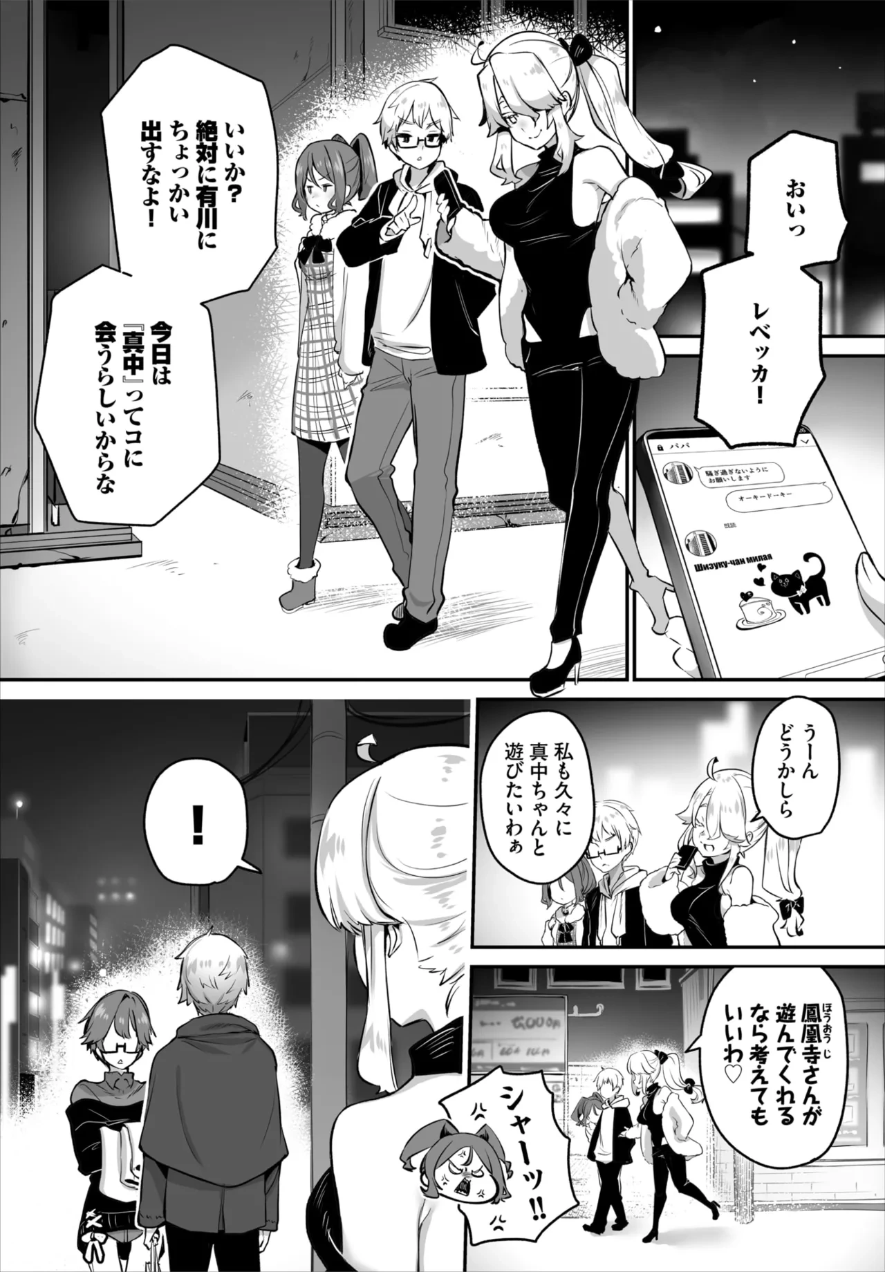 หน้า 15