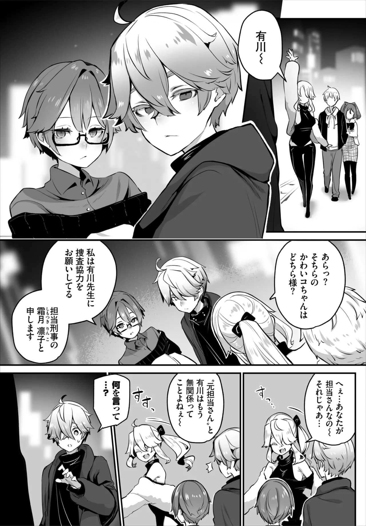 หน้า 16