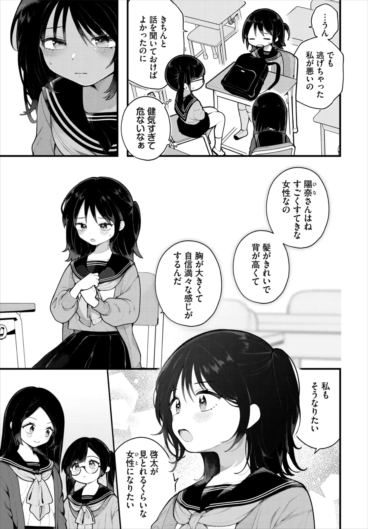 หน้า 25