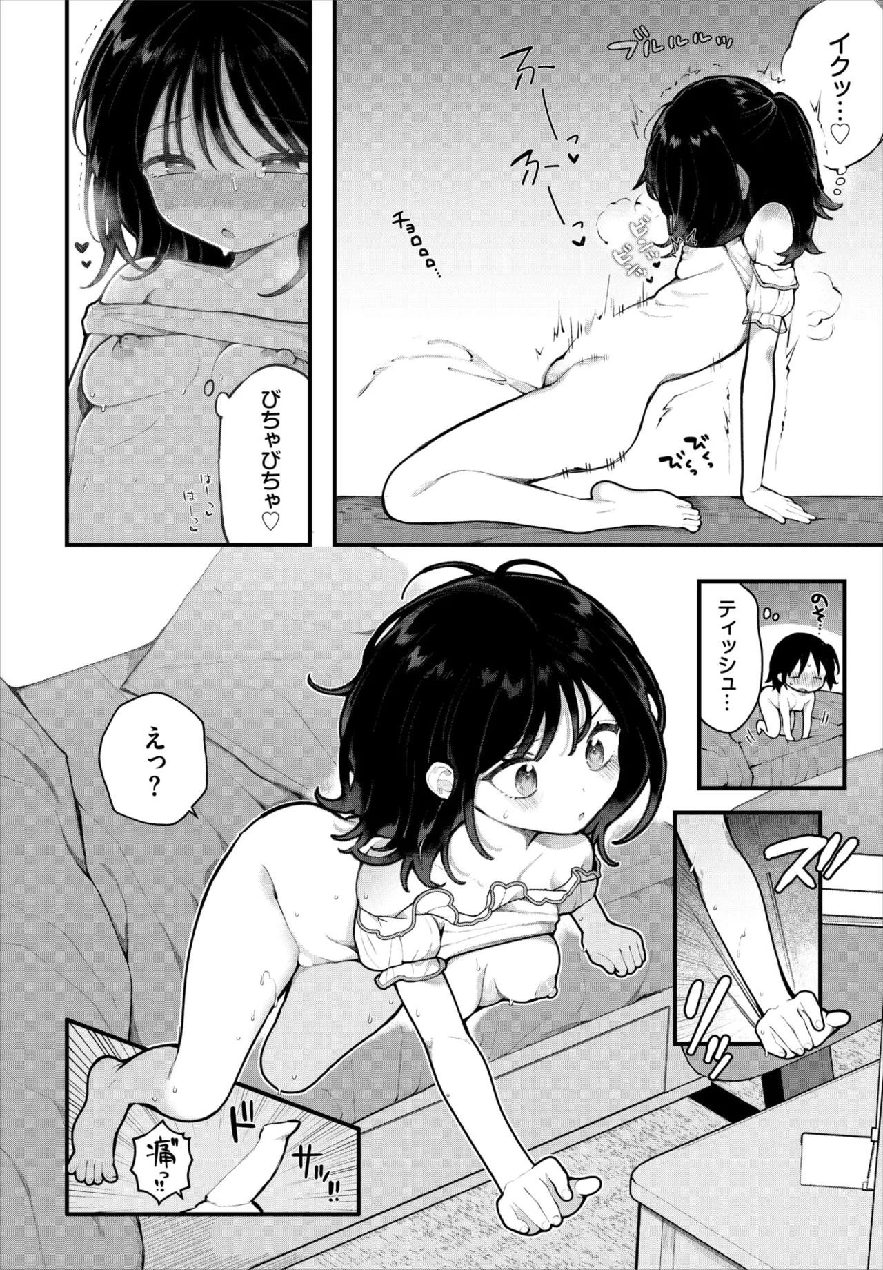 หน้า 40