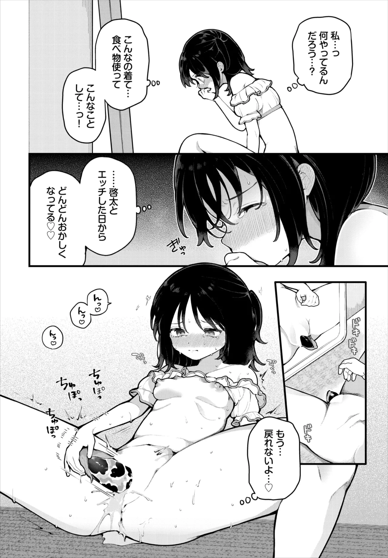 หน้า 42