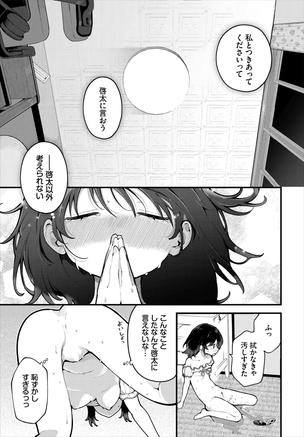 หน้า 47