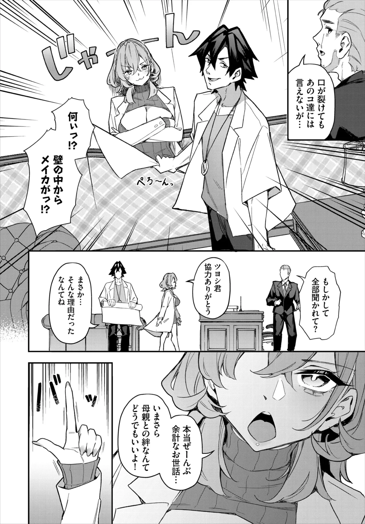 หน้า 53