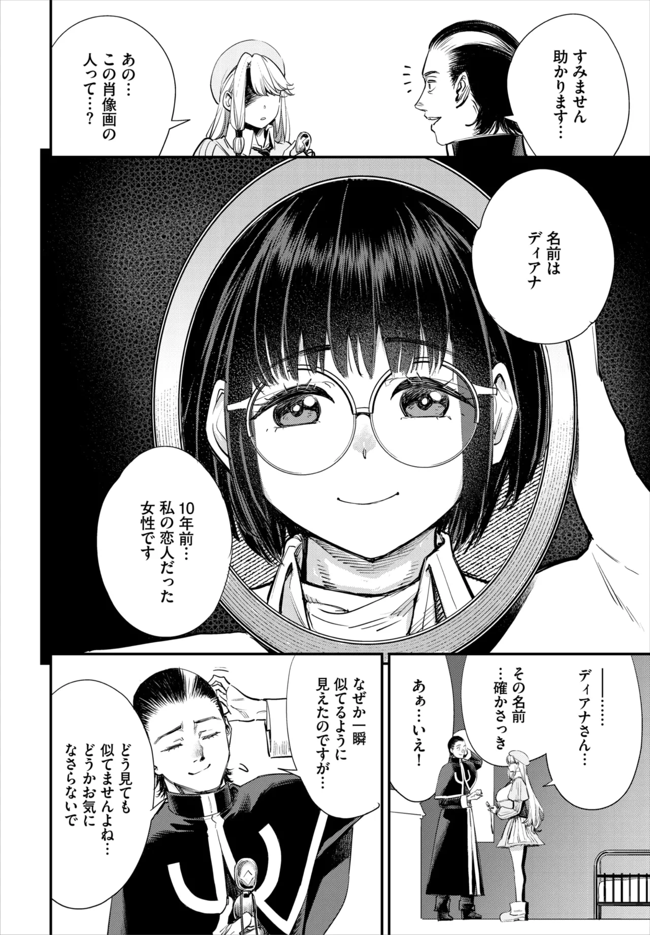 หน้า 111