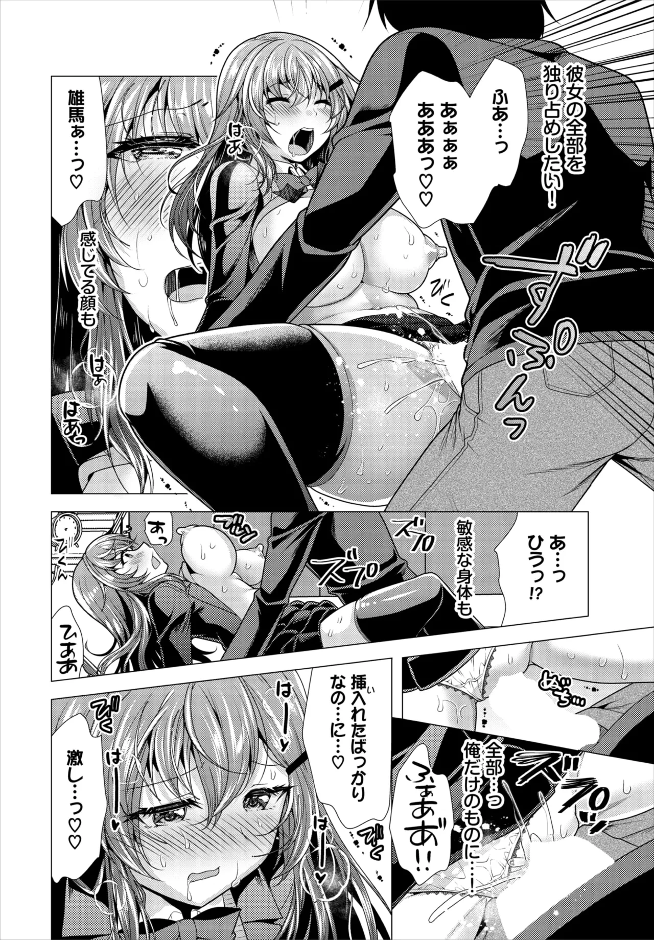 หน้า 165