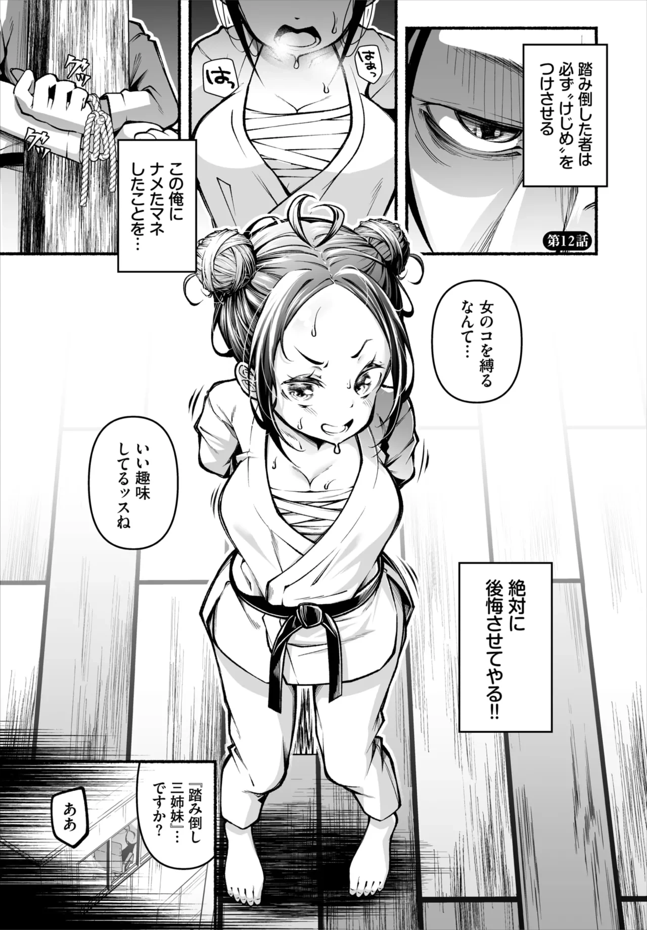 หน้า 175