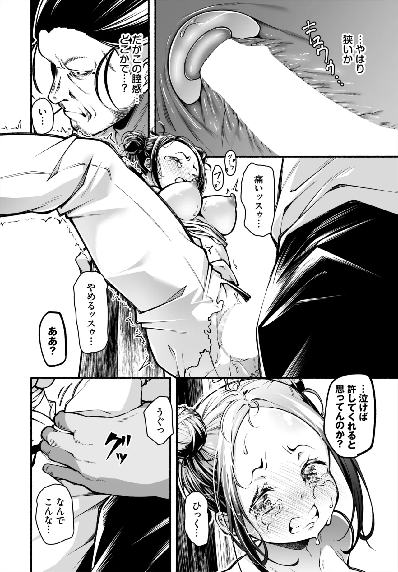 หน้า 184