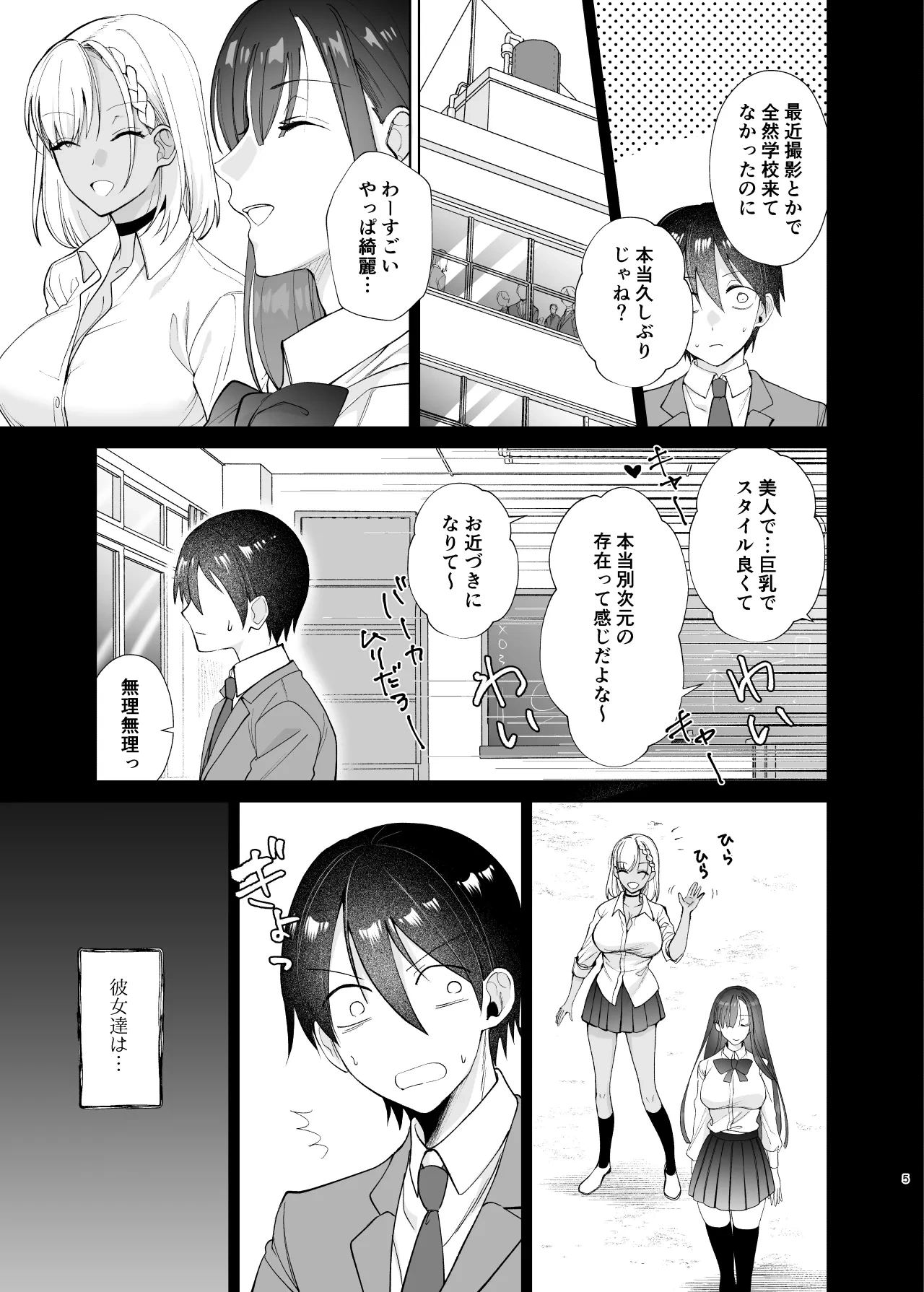 หน้า 5
