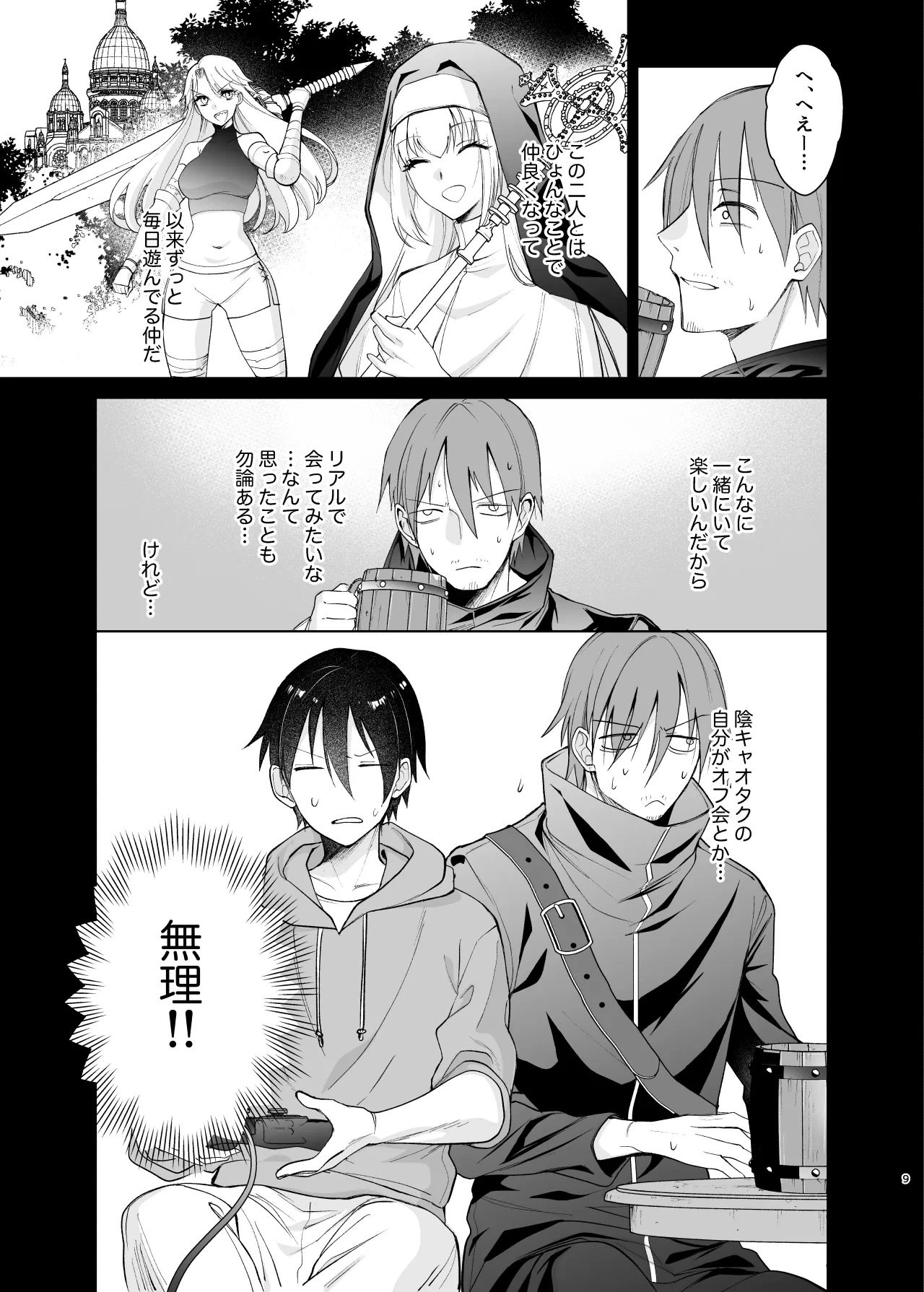 หน้า 9