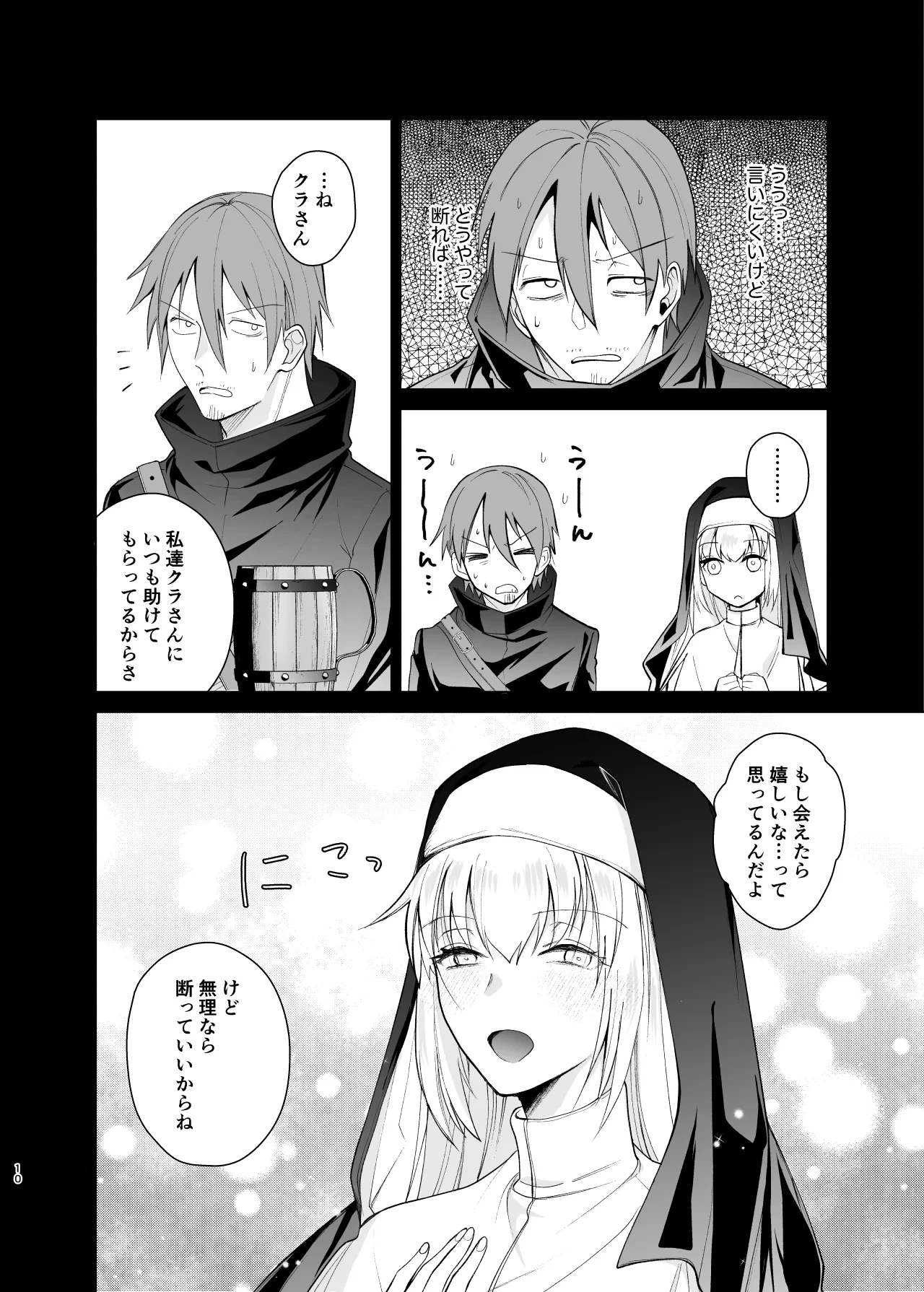 หน้า 10