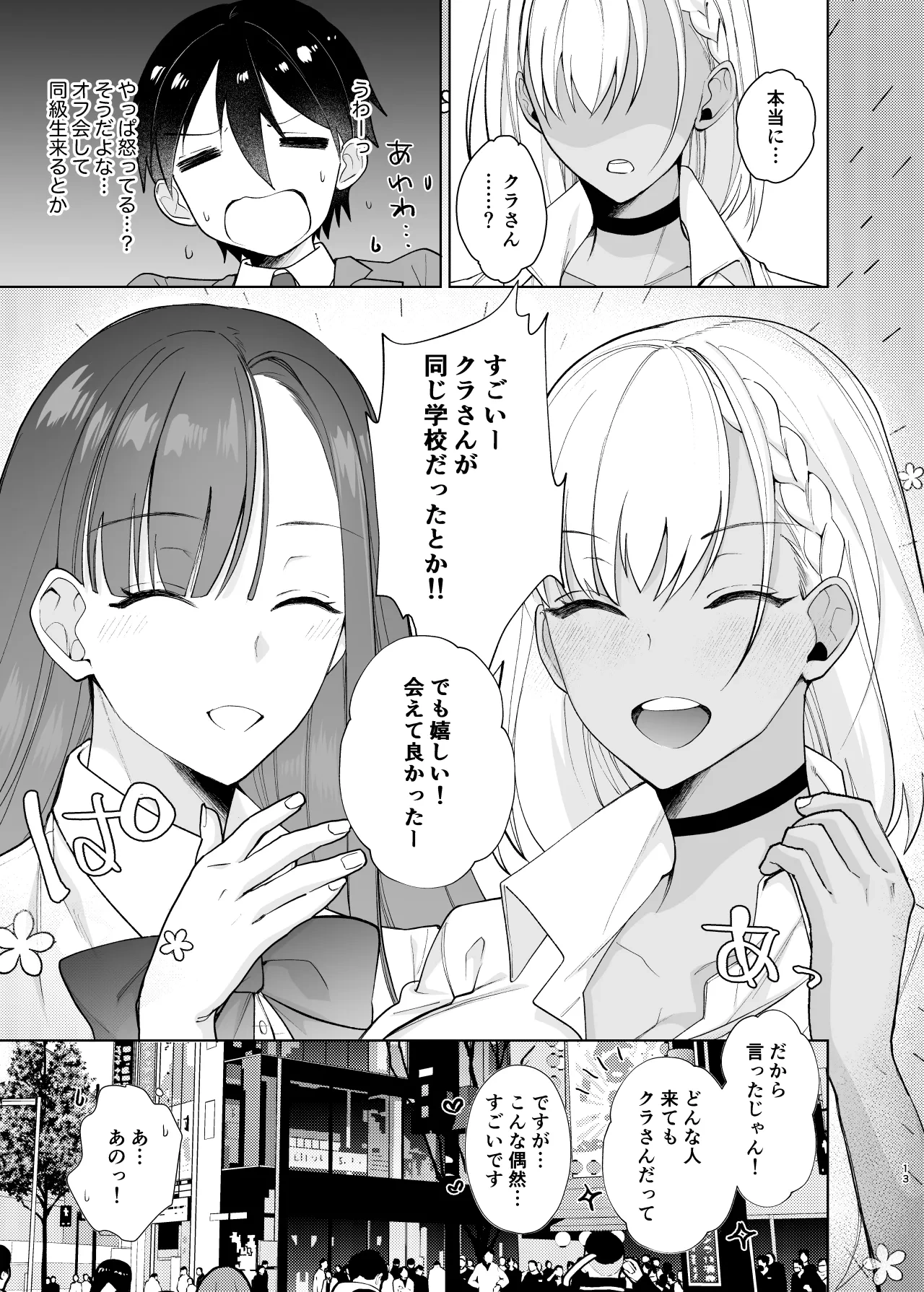หน้า 13