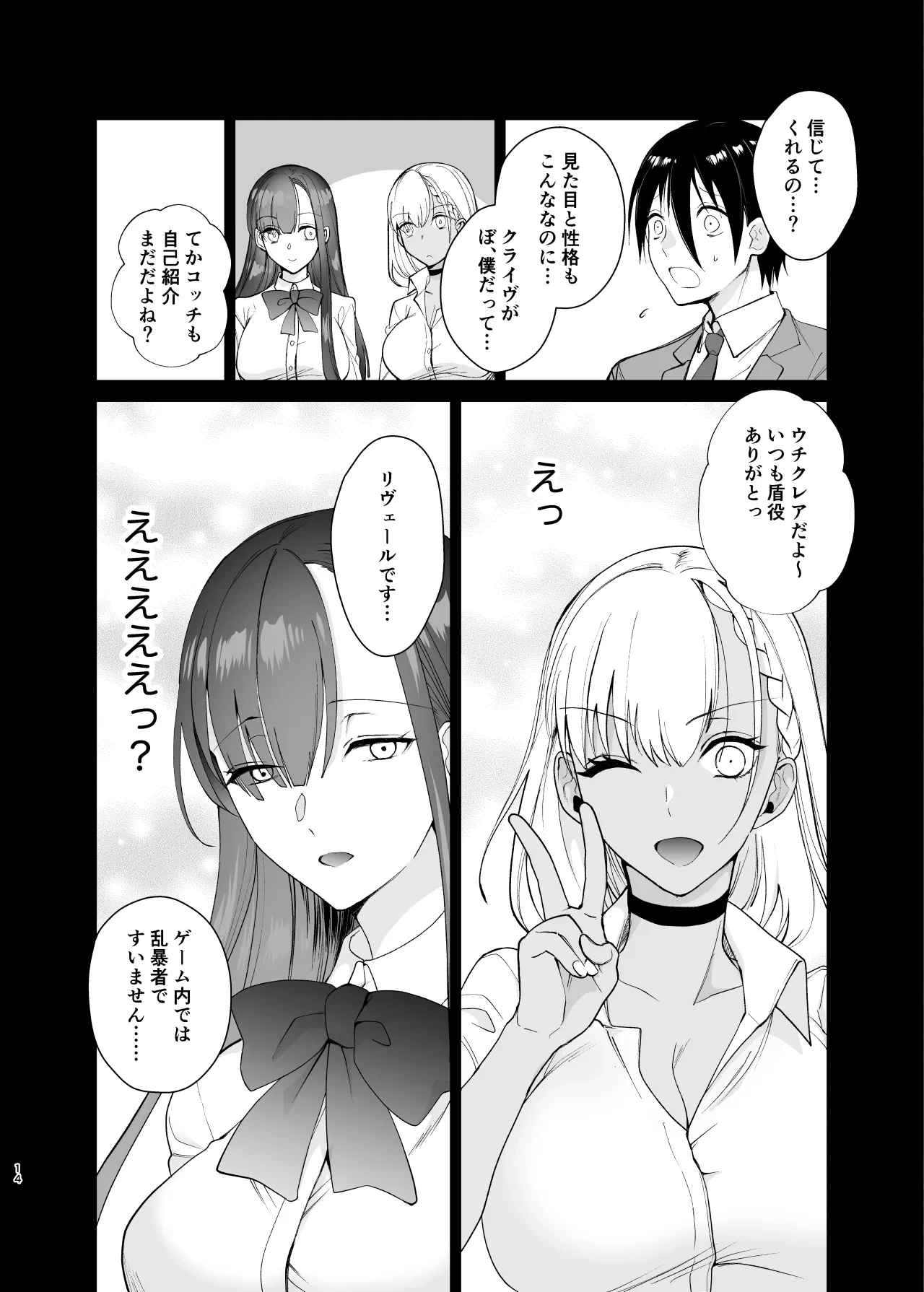 หน้า 14