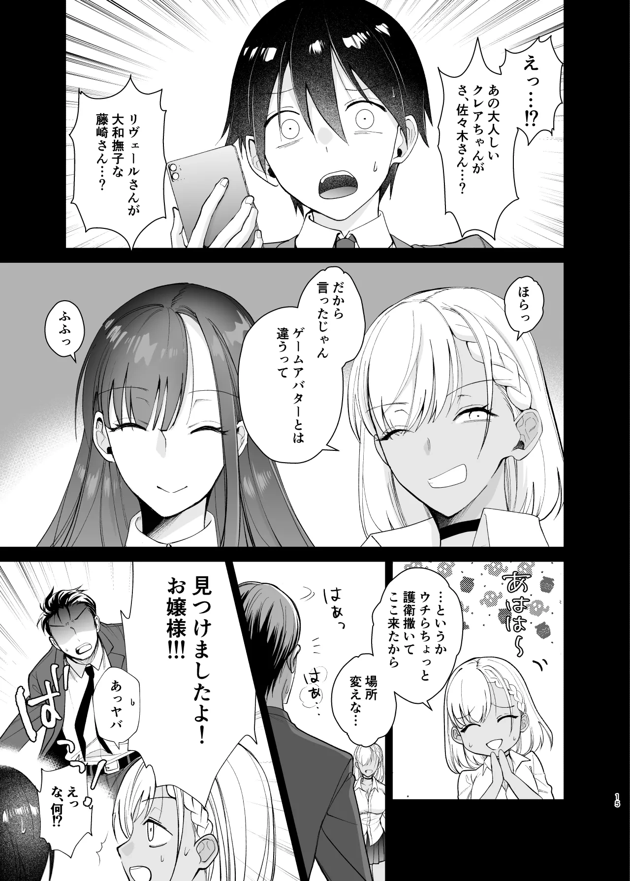 หน้า 15