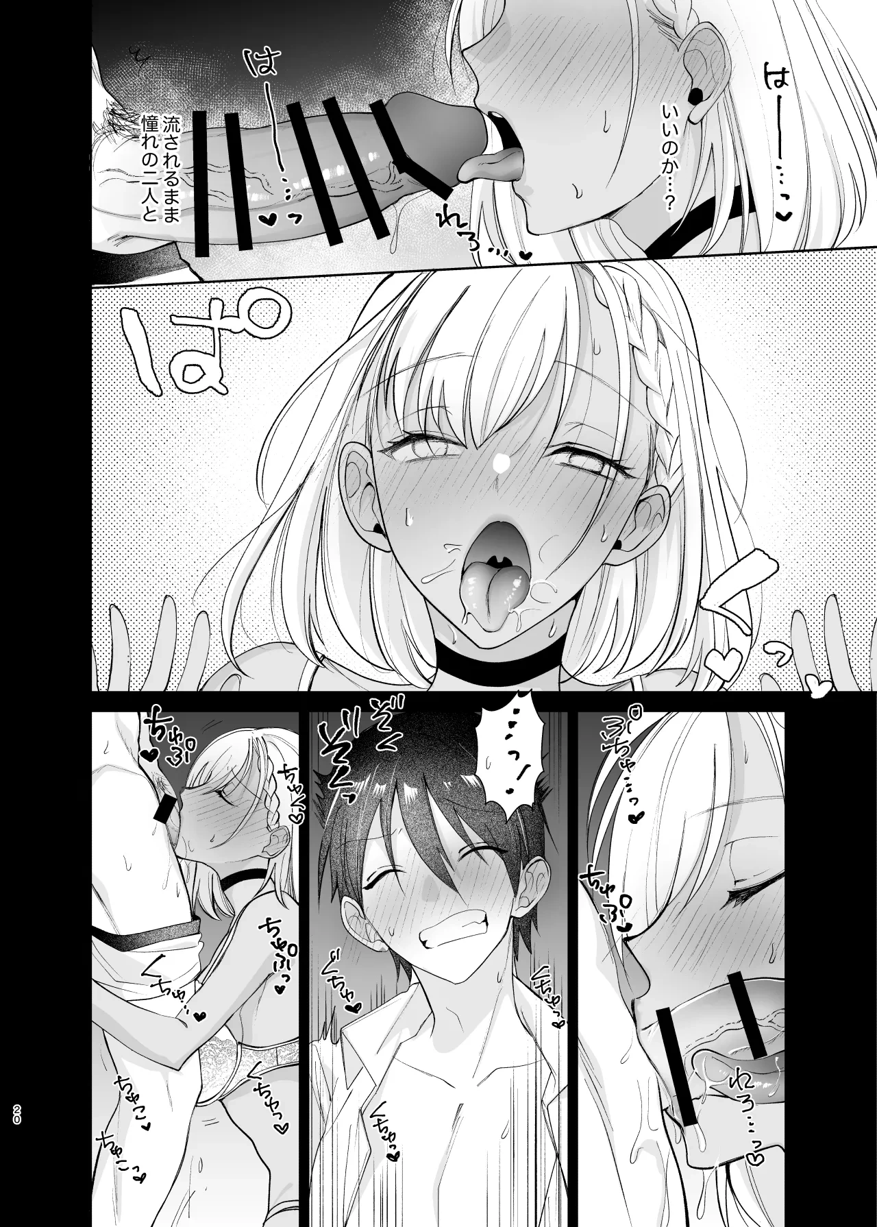 หน้า 20
