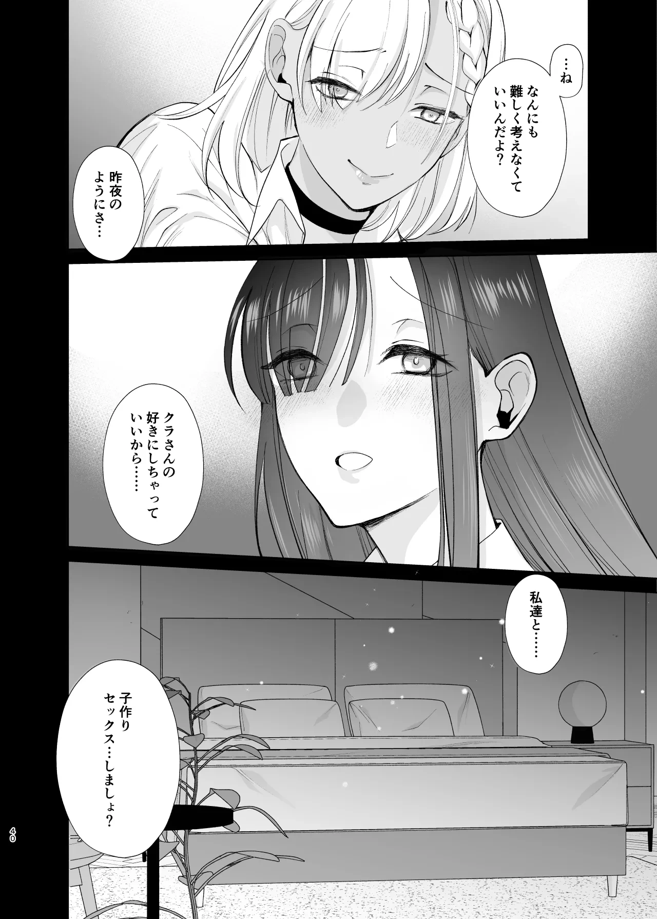 หน้า 40