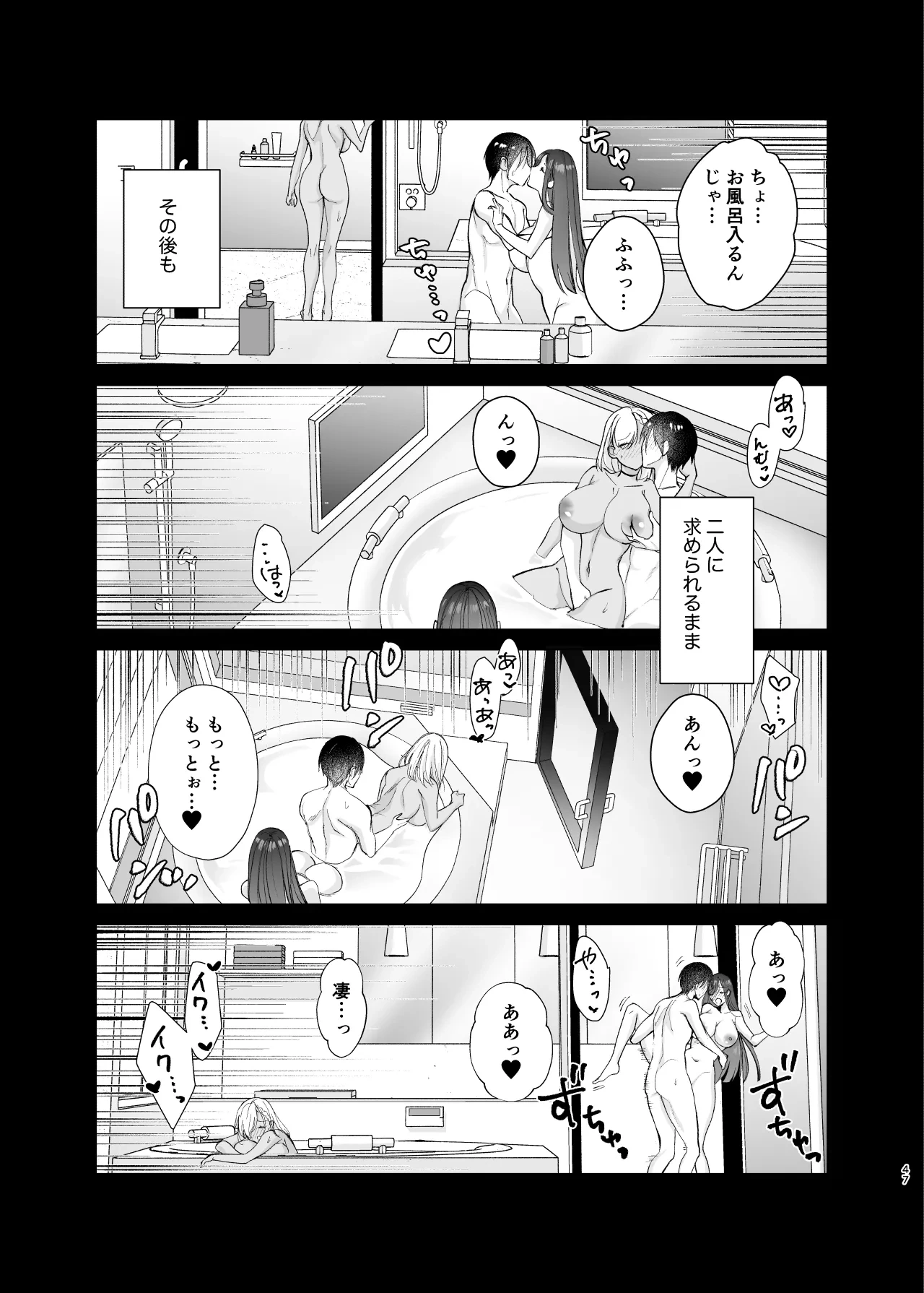 หน้า 47