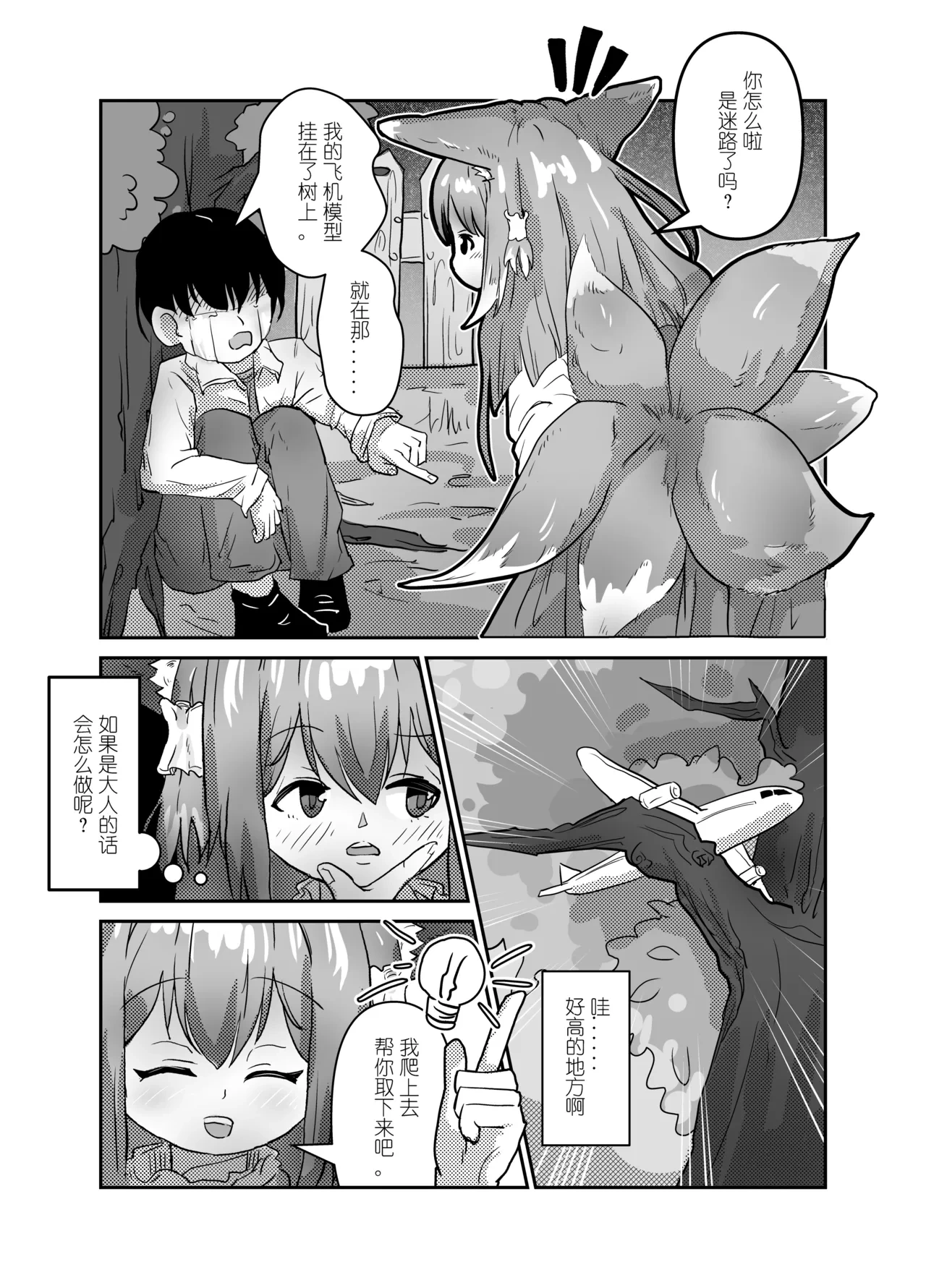 หน้า 4