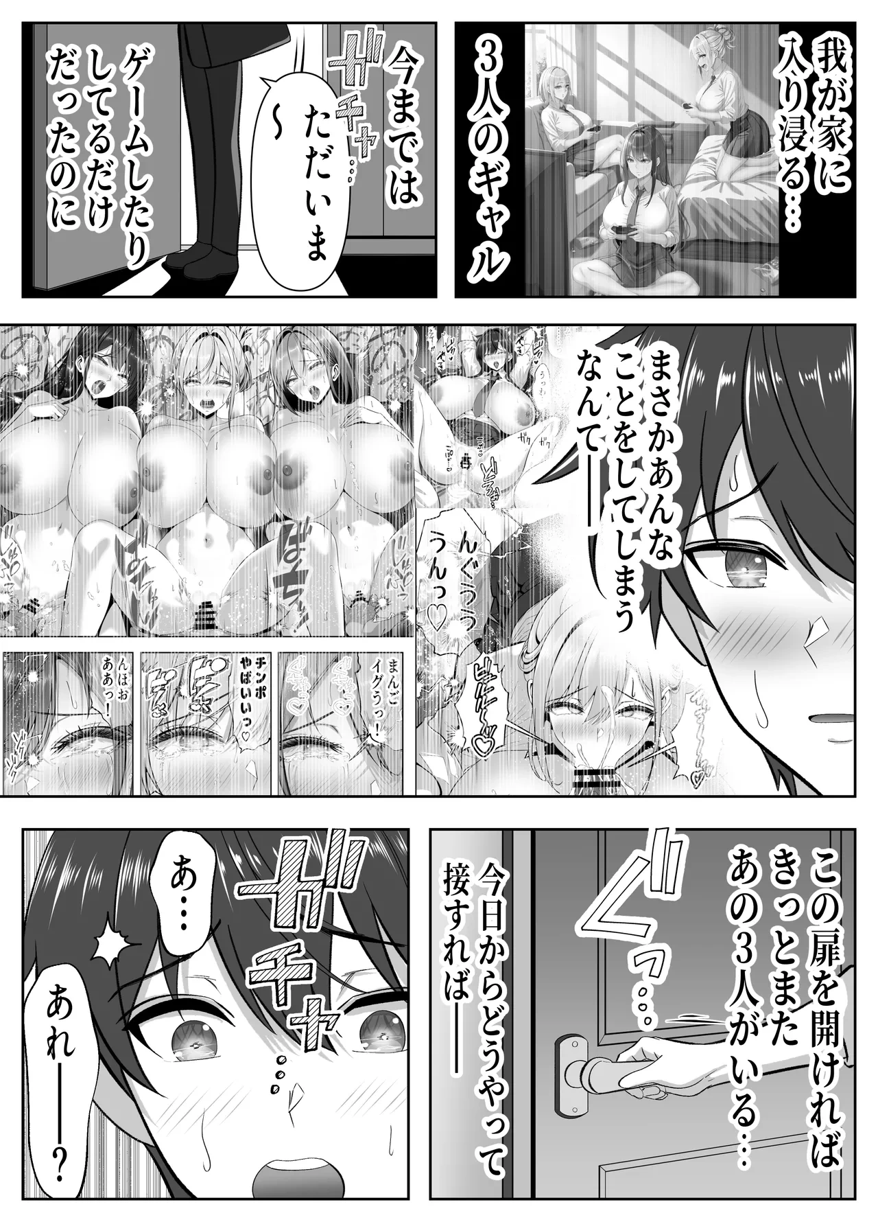 หน้า 10