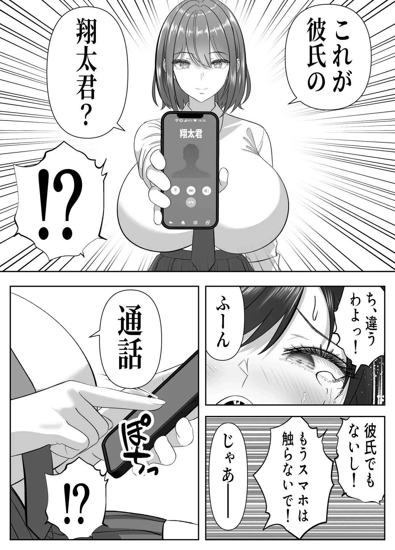 หน้า 50